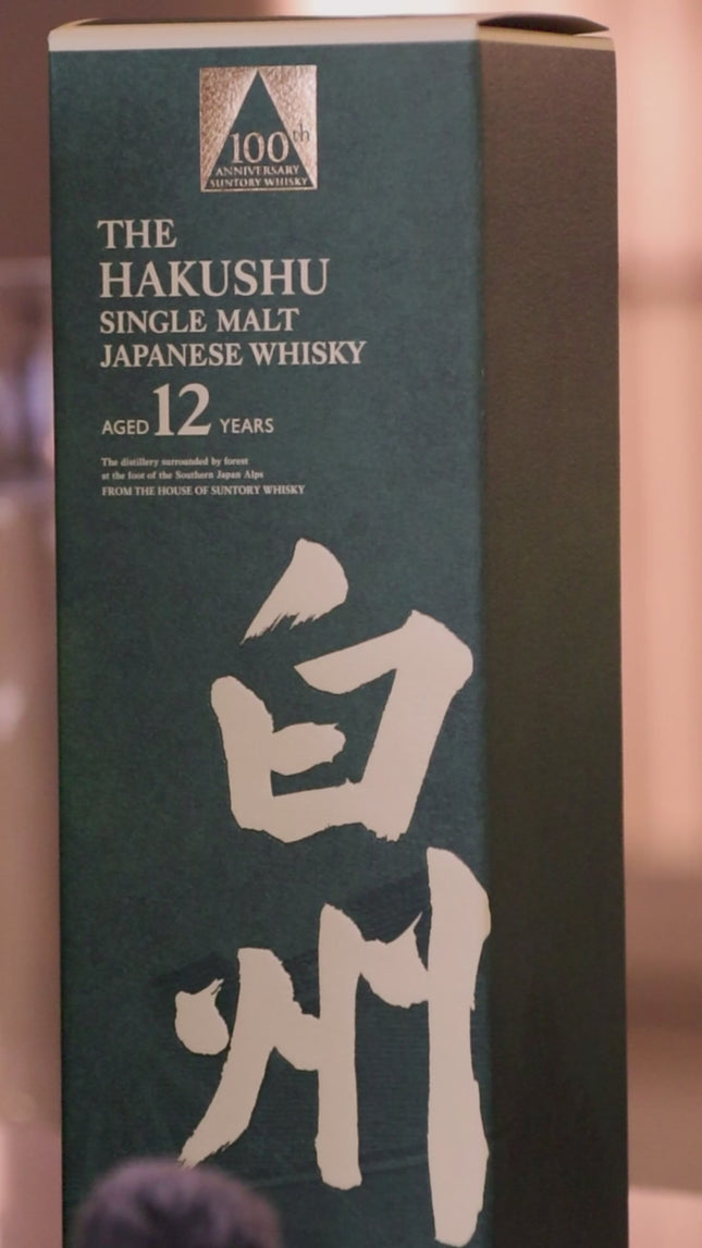 Hakushu 12 Year Old (100th Anniversary Limited Edition)