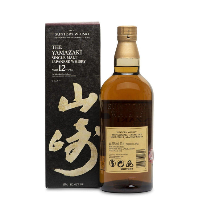 Yamazaki 12 Year Old - JPHA