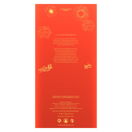 Glenfiddich 21 Year Old Gran Reserva Rum Cask Finish (Festive Limited Edition 2026)