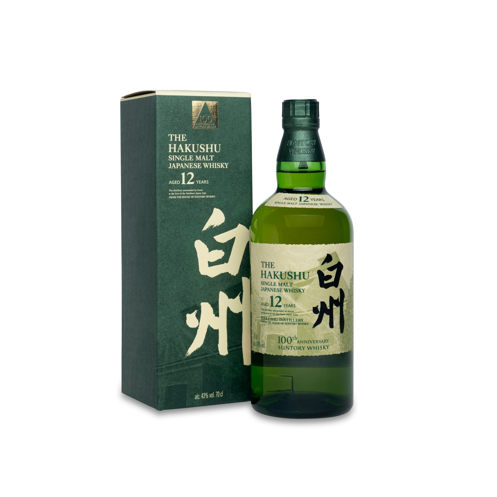 Suntory The Hakushu 12 Years 白州 12年 未開封 DSCF2632-1024x682.jpg.webp