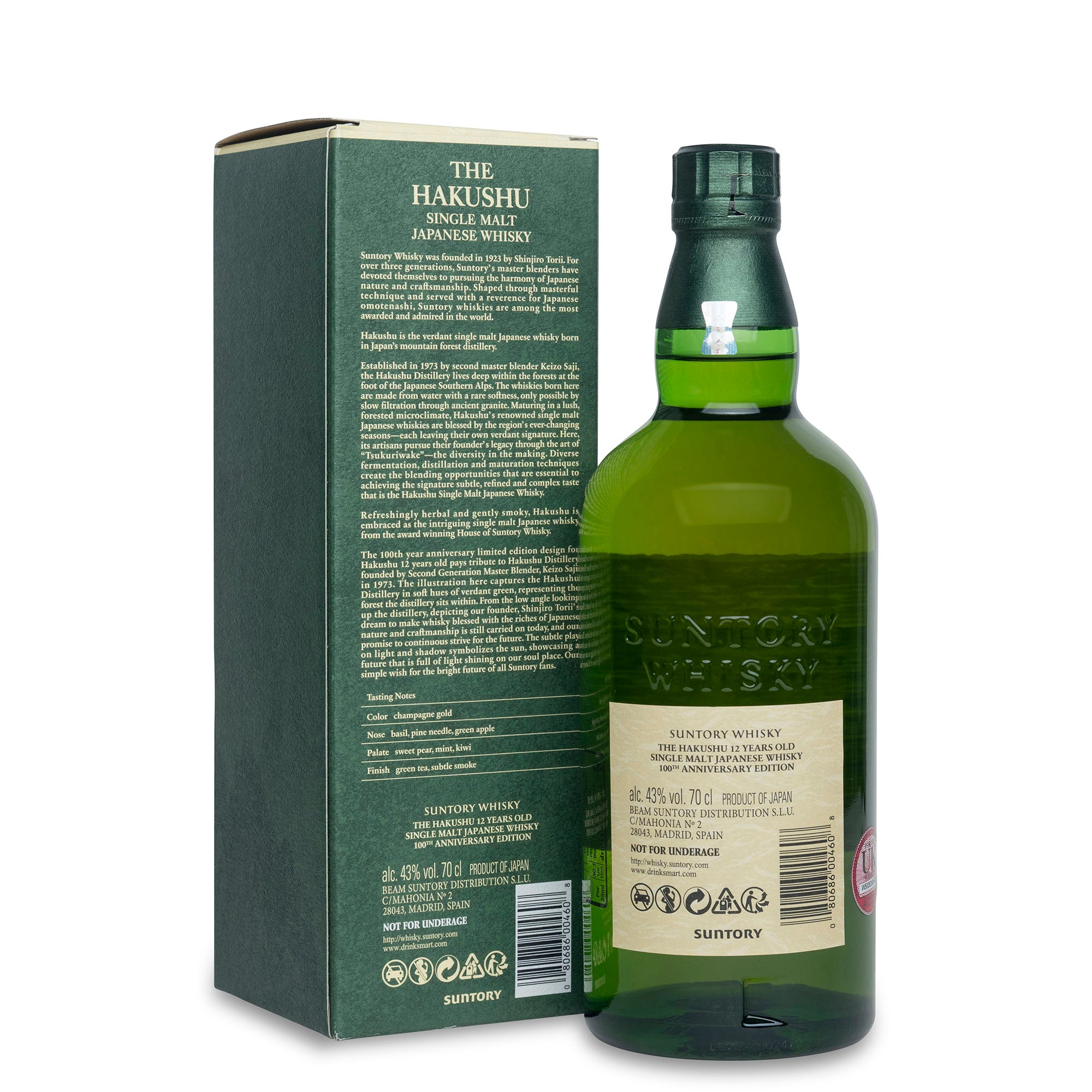 Hakushu 12 Year Old (100th Anniversary Release) Japanese Whisky – JPHA