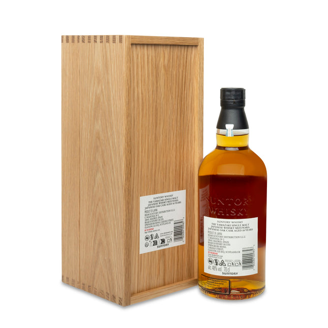 Yamazaki 18 Year Old Mizunara Japanese Oak Cask (2025 Release)