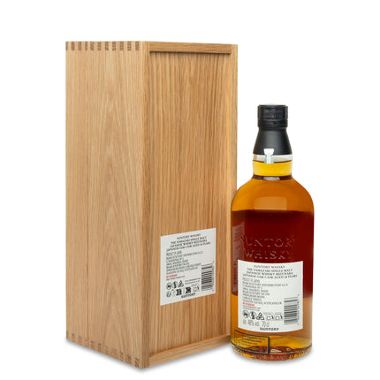 Yamazaki 18 Year Old Mizunara Japanese Oak Cask (2025 Release)