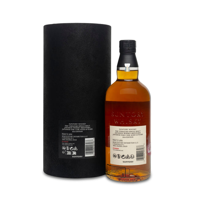 Yamazaki 18 Year Old Mizunara Japanese Oak Cask (2024 Edition)