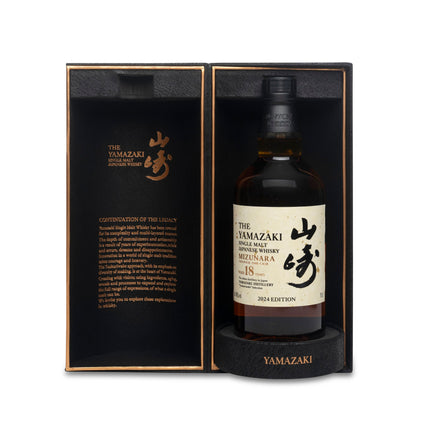 Yamazaki 18 Year Old Mizunara Japanese Oak Cask (2024 Edition)