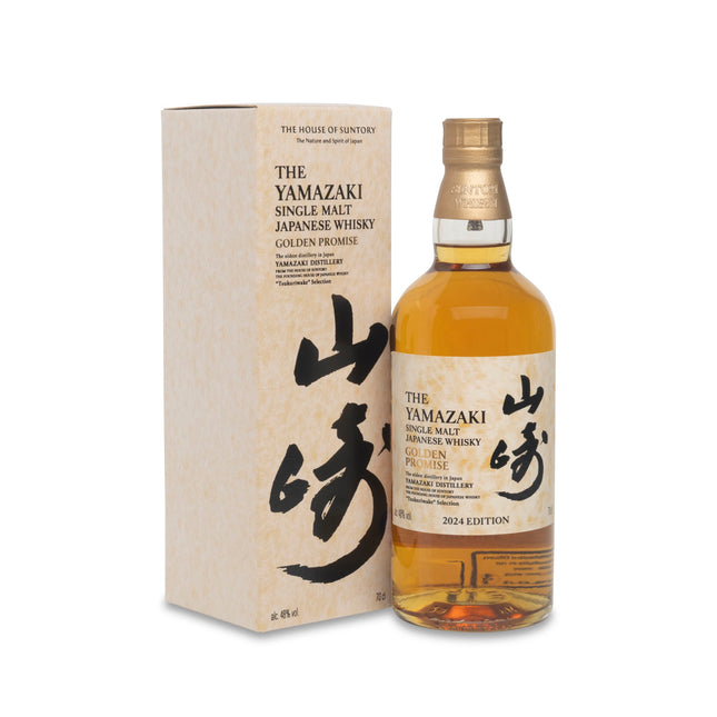 Yamazaki Golden Promise (2024 Edition)