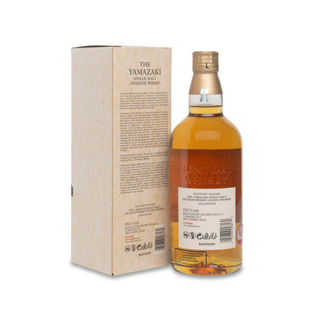 Yamazaki Golden Promise (2024 Edition)