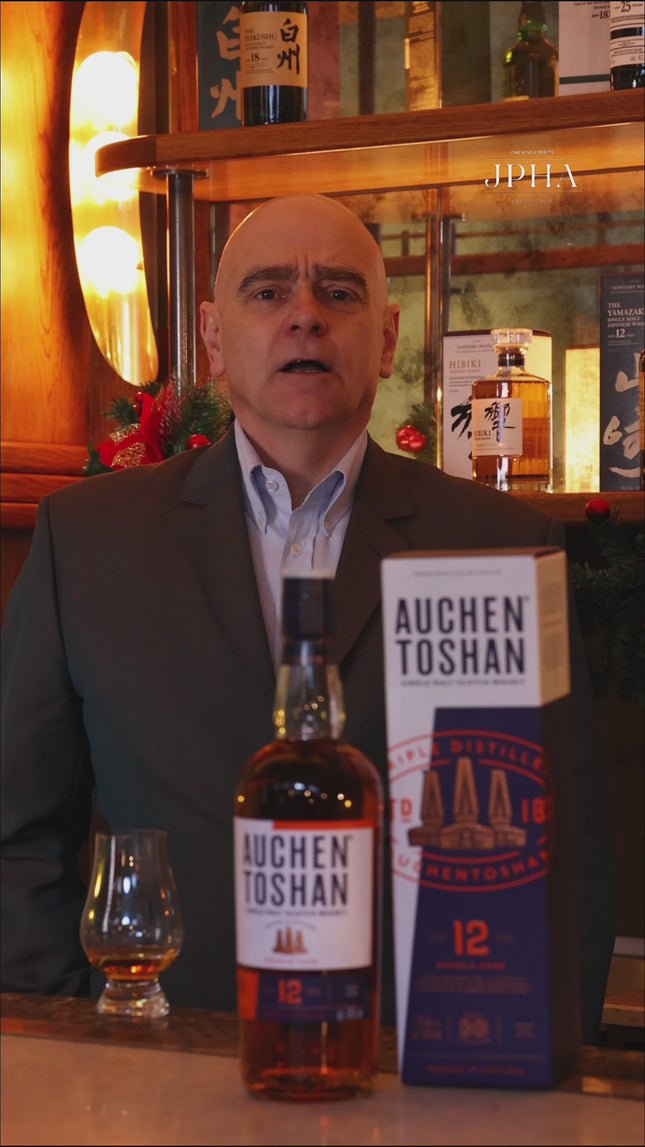 Auchentoshan 12 Year Old