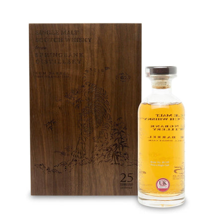 Springbank 1995 25 Year Old Rum Barrel (Yurei Ghost Cat) - JPHA