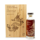 Springbank 1996 24 Year Old Madeira Finish (Asanoha Dragon) - JPHA