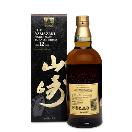 Yamazaki 12 Year Old (100th Anniversary Release) - JPHA